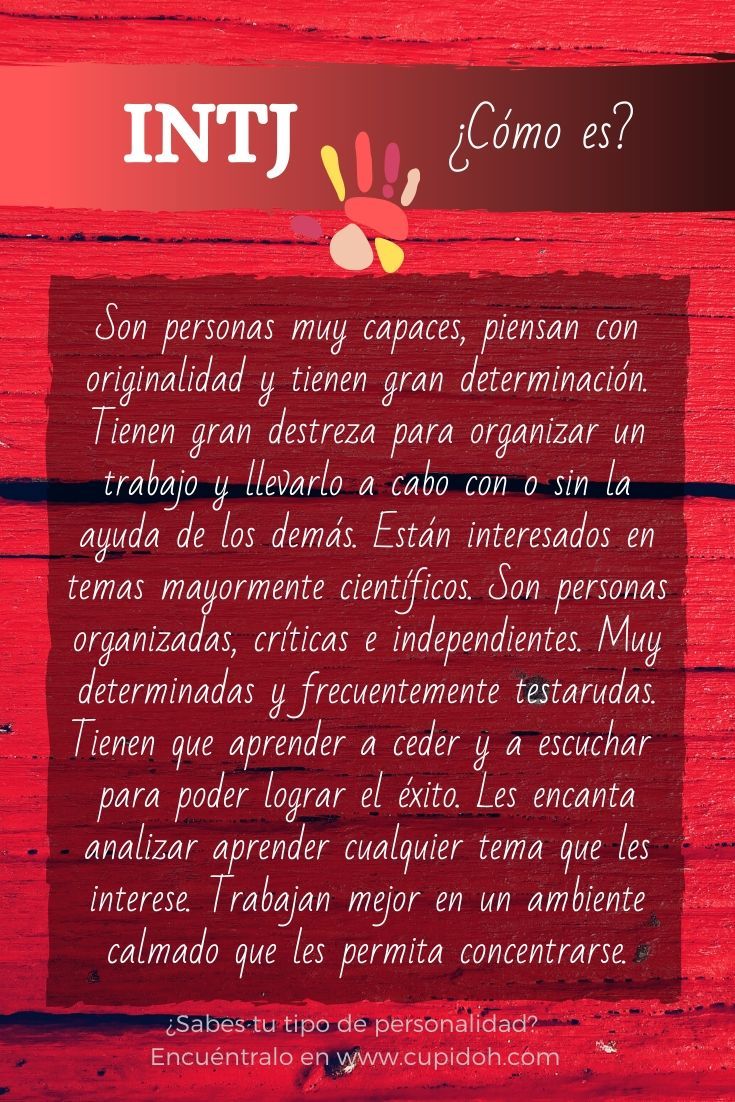 intj personalidad